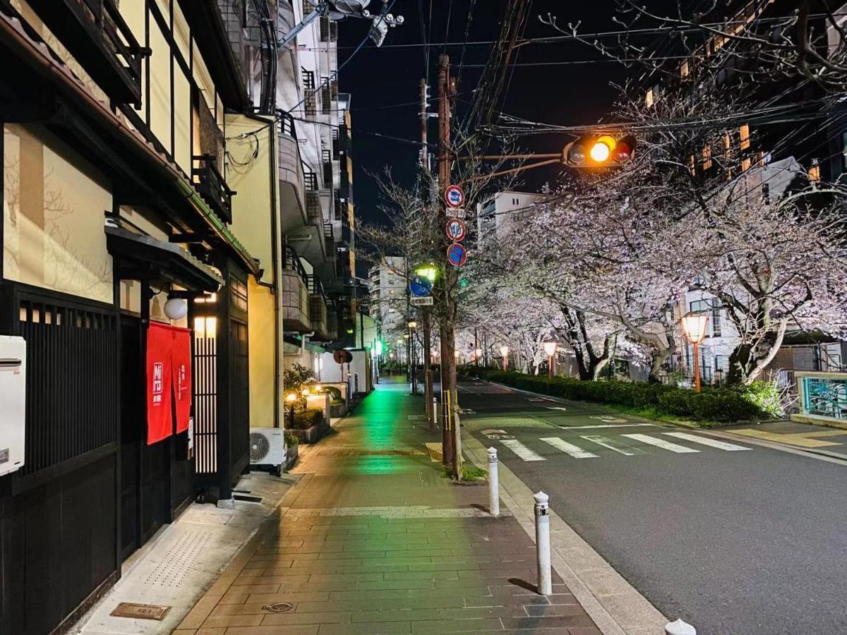 Miro Matsubara Takasegawa Tei North Kan Kyoto Extérieur photo